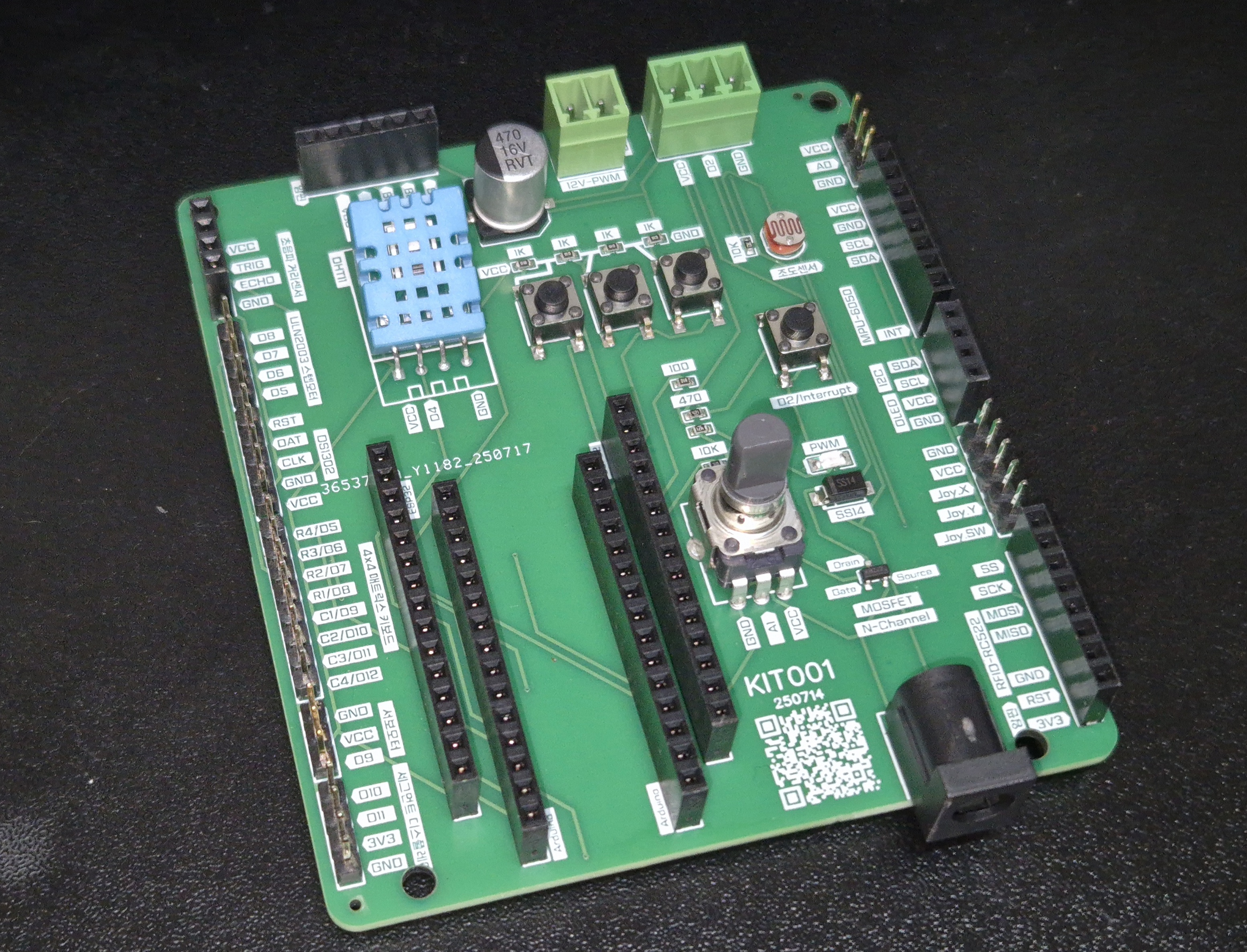 PCBPLAY-KIT101 회로기판