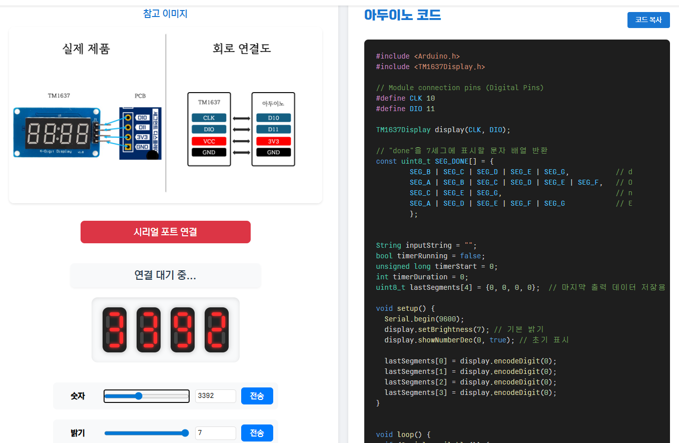 PCBPLAY.COM 웹사이트