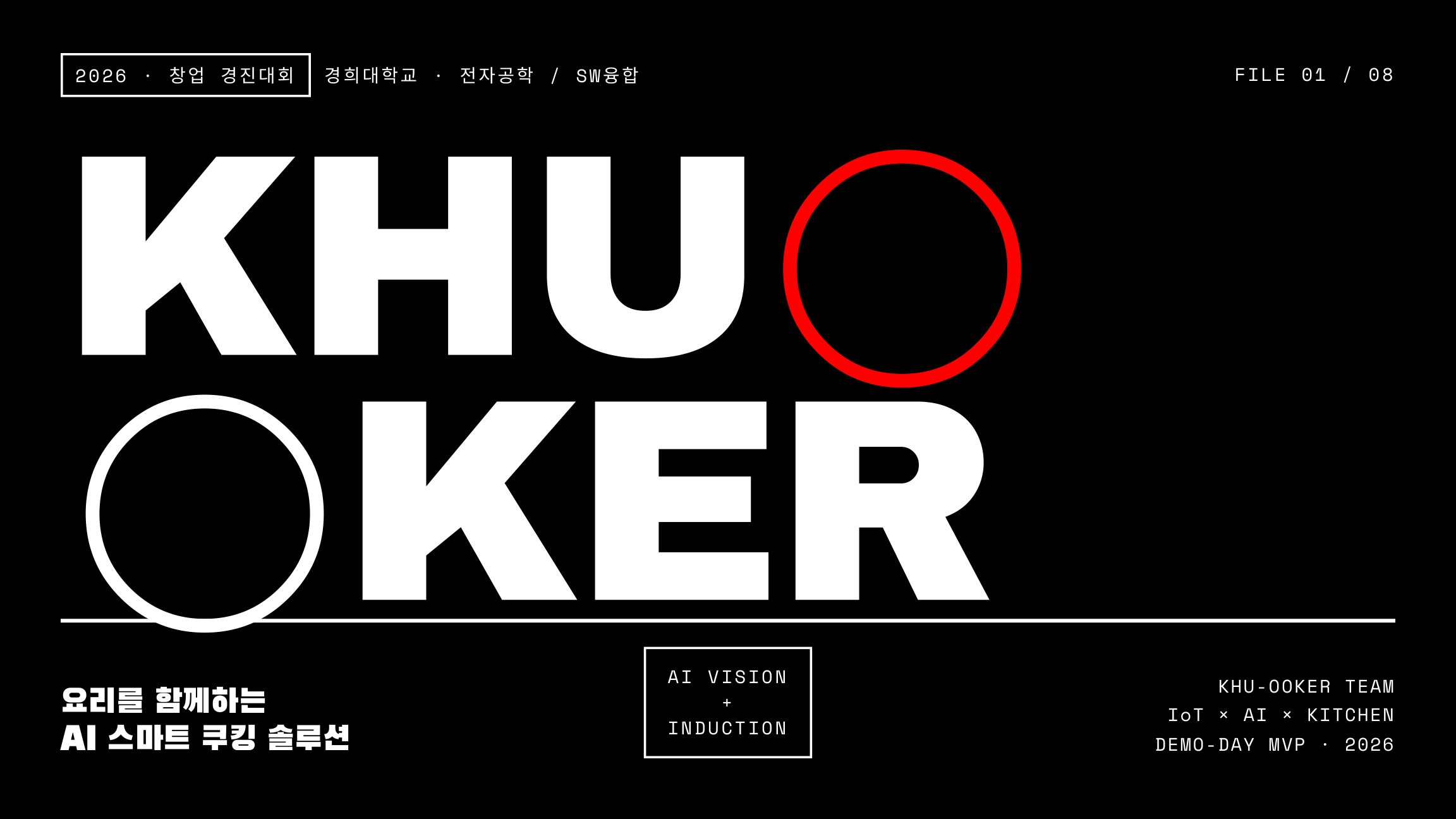 claude HTML Design.md 결과물 1페이지