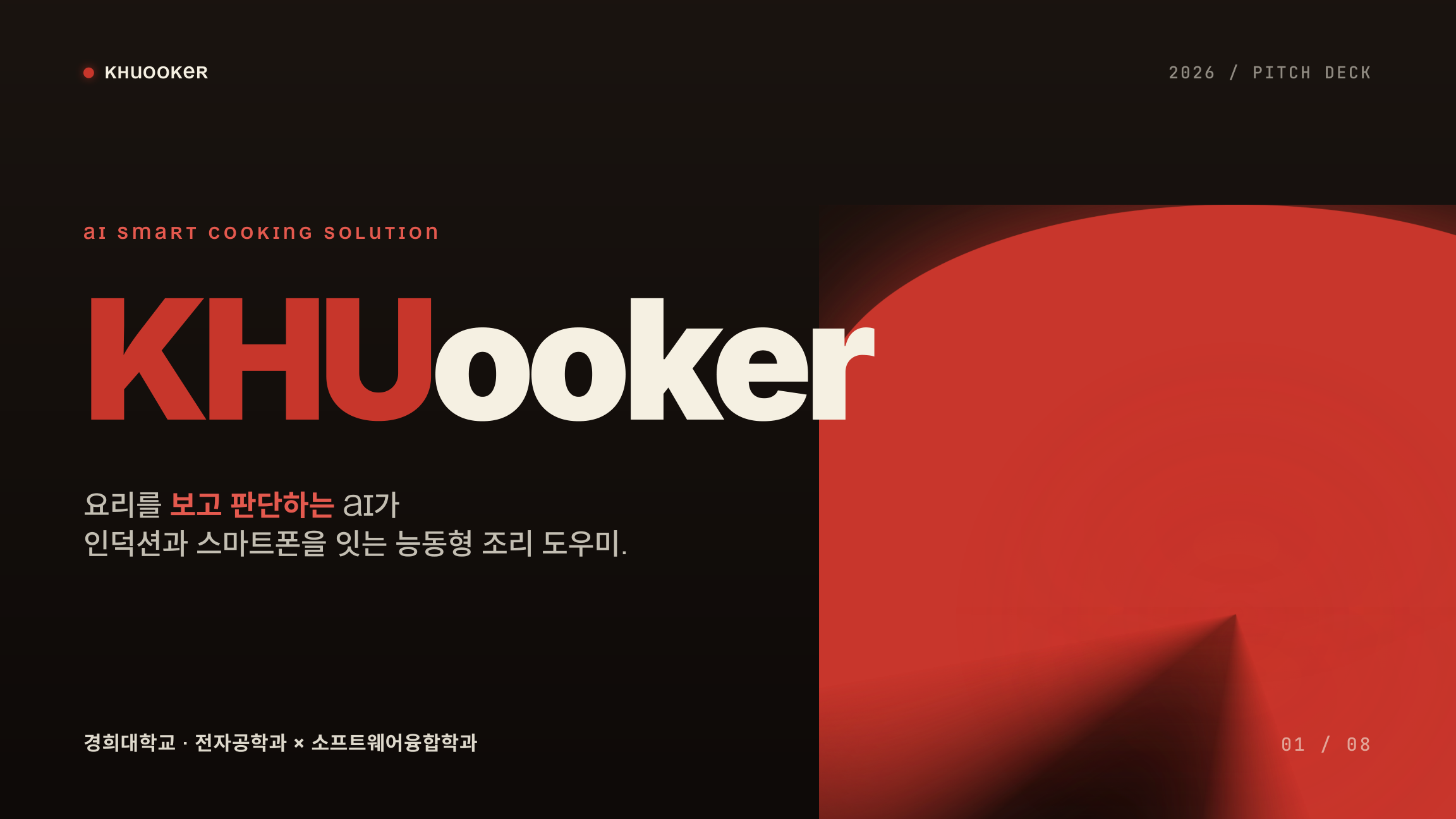 claude HTML 결과물 1페이지