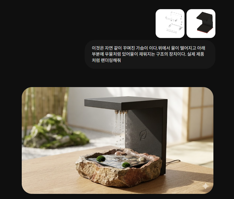 도면과 프롬프트를 함께 넣어 만든 AI 렌더링 예시